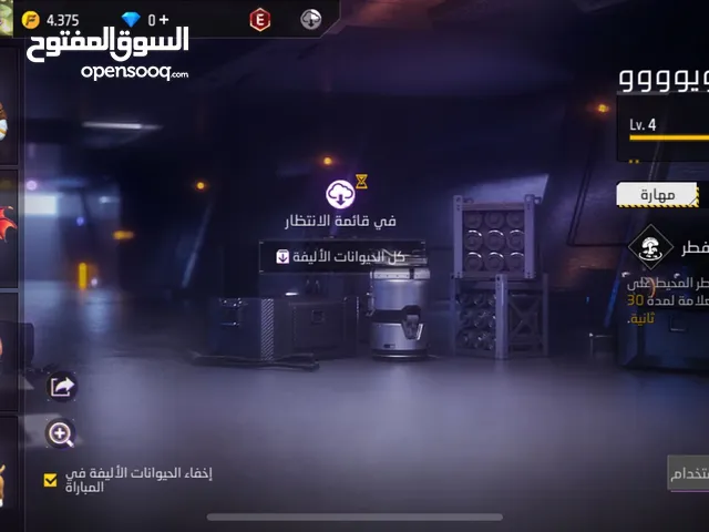 حساب عالمي