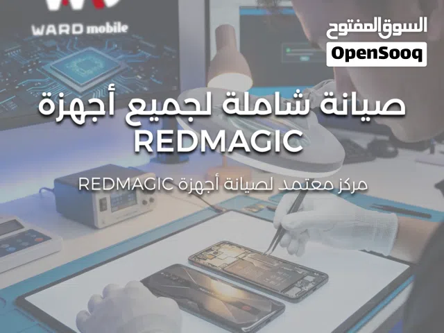 تنظيف جهازك الـ REDMAGIC ليرجع وكالة