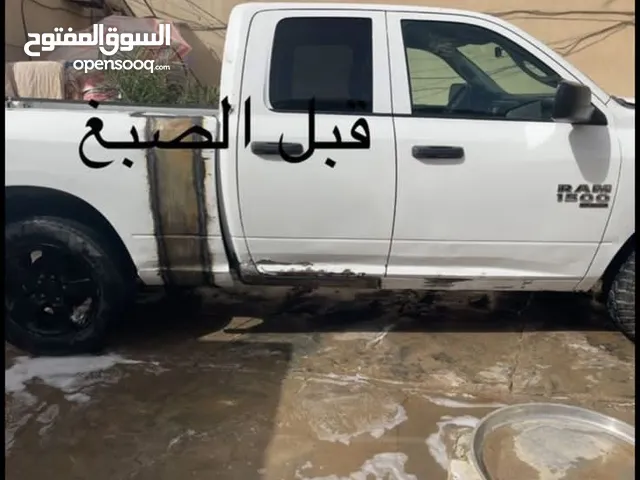 رام كلاسك 2022 ارخص رام بلعراق