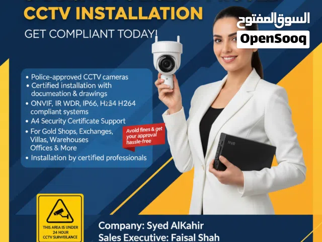 Secure Your Home & Business with Expert CCTV Camera Installation by Experienced Technicians