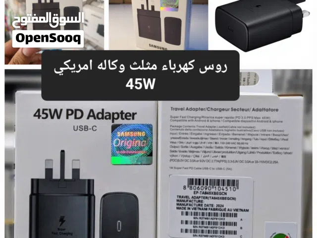 شاحن سامسونج الأصلي 45W- سرعة فائقة وقوة لا تُضاهى!