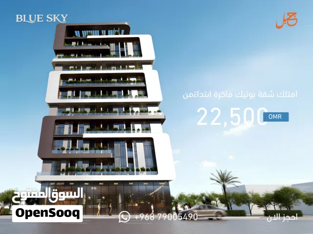 استثمر شقتك الفاخره في افخم برج بلو سكاي في مرتفعات العرفان