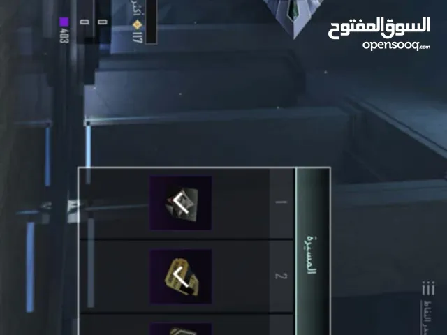 حساب ببجي للبيع