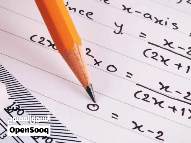 معلمة رياضيات أردنيه