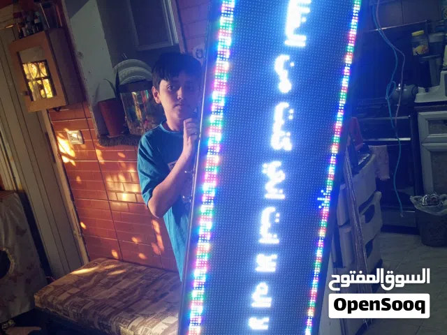 قارمة الكترونيه ملونه