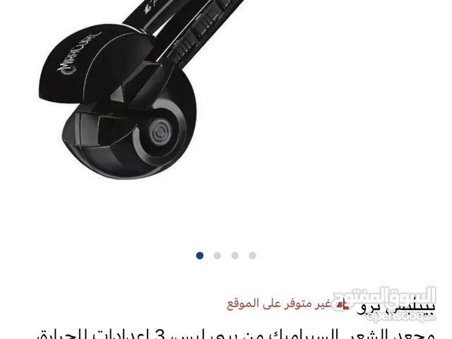 BABYLISS PRO Ceramic Curling Machine, 3 Heat Settings,