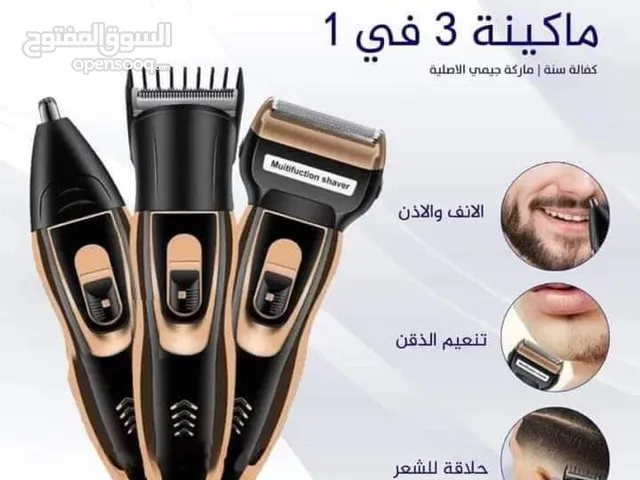 ماكينة حلاقة رجاليه نوع  جيمي 3 رؤس بأقل سعر بالمملكه فقط ب 8 دنانير