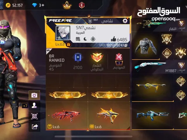 Free Fire Accounts and Characters for Sale in Amman