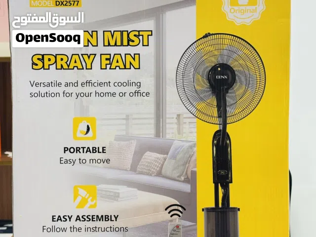 مروحه تعمل بالمياه الرزاز
