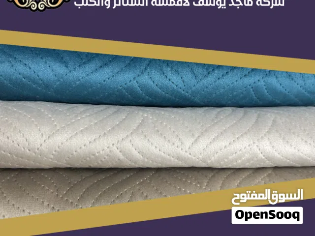أقمشة مخمل مطرز لتنجيد الكنب والكوشن عرضين متوفرة بعدة ألوان راقية، بجودة فاخرة وتصاميم أنيقة 2026