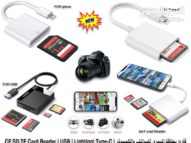 Others Accessories and equipment in Al Dhahirah