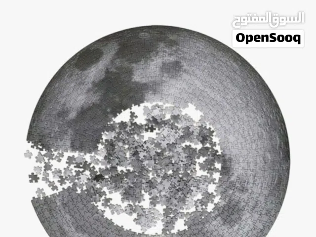 لعبة بازل على شكل قمر 1000 قطعة