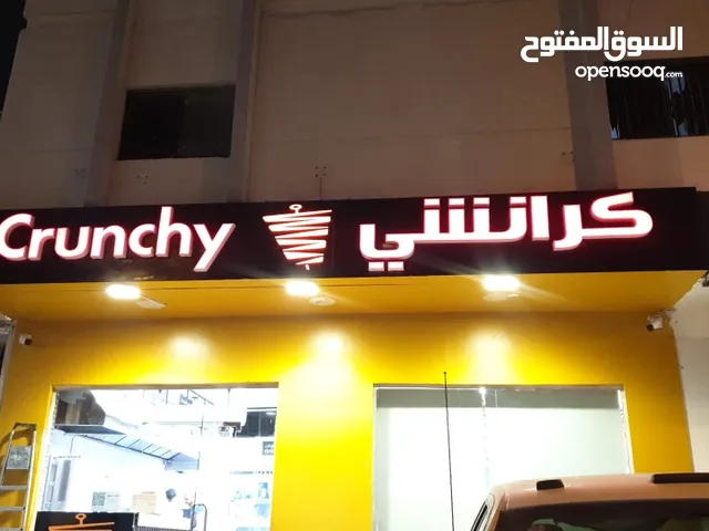 Furnished Restaurants & Cafes in Al Riyadh As Suwaidi Al Gharabi