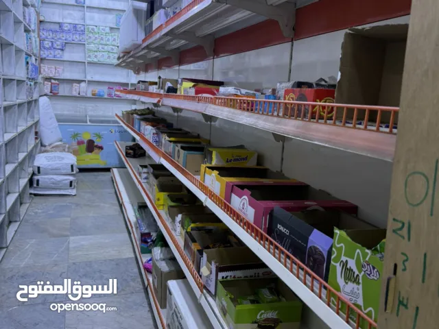 سفينه اسواق