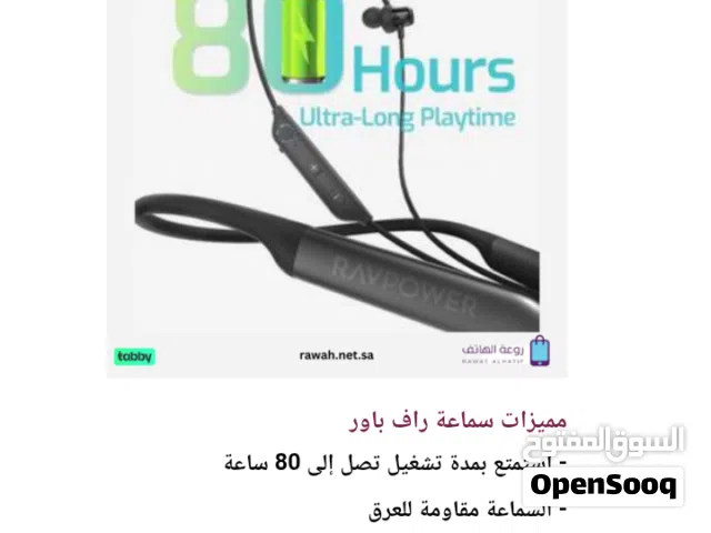 سماعة RAVPOWER