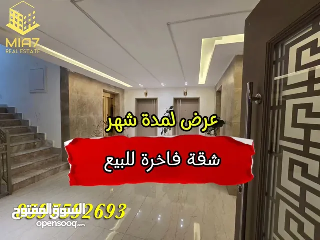 ‎ عرض لمدة شهر شقة فاخرة - تشطيب هندسي عالي الجودة للبيع رام_الله _ الطيرة_170 متر.