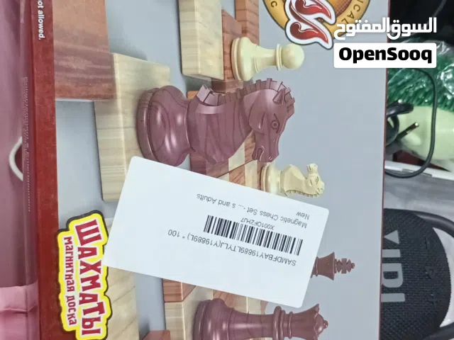 شطرنج جودة عالية وسعر رخيص