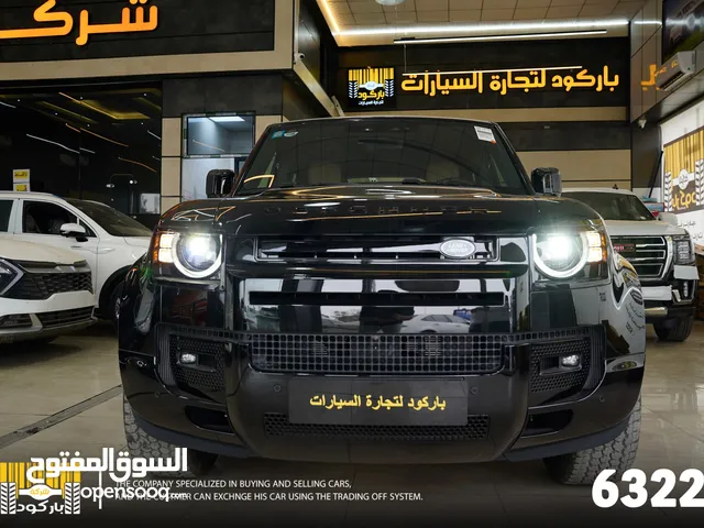 لاند روفر ديفيندر موديل 2025 شركة باركود لتجارة السيارات