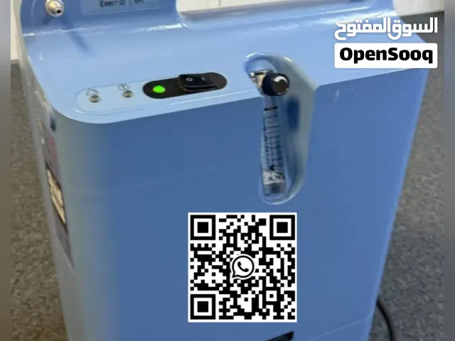 Concentrateur d’oxygène 5L – Philips EverFlo جهاز عالي الجودة مخصص للاستعمال المنزلي، كيوفر ال