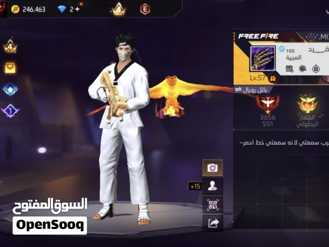 حساب فري فاير للبدل الوصف مهم
