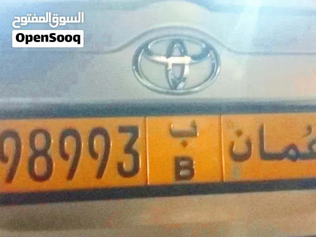 رقم مميز للبيع  98993B