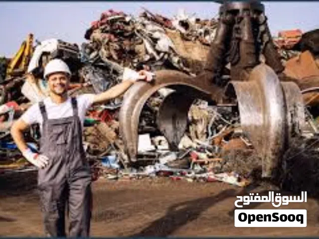 شراء جميع انواع السكراب