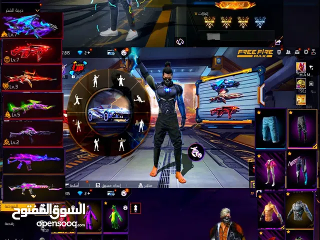 Free Fire Accounts and Characters for Sale in Giza