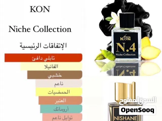 عطر بديل نيشان آني جدا راقي N.4  اقرو الوصف