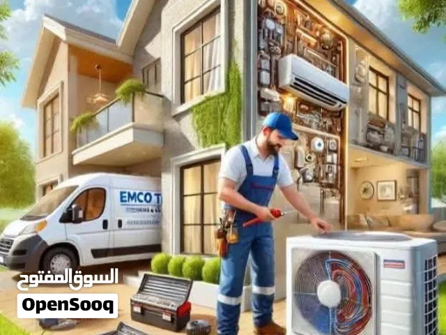 مكيفات... لفك وتركيب وصيانة المكيفات وتعبئة الغاز وتنظيف القطعة الداخلية من التقطير