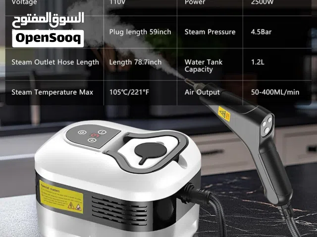 تنضيف بخاري بقوه 2500واط