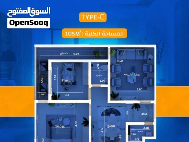 شقه للبيع في توسعه الامل 3