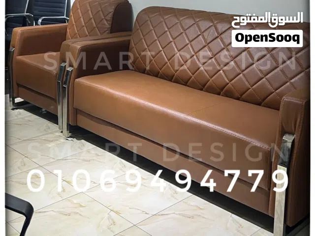 انتريه استقبال مودرن متاح جميع الاثاث المكتبي المودرن والكلاسيك