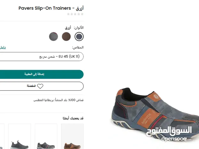 حذاء Pavers اصلي من Next