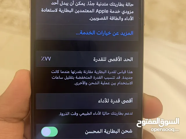 Apple iPhone XS 64 GB in Doha