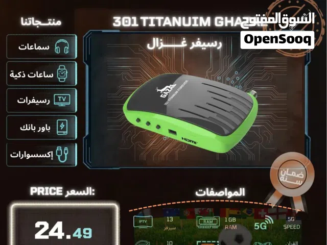  Gazal Receivers for sale in Amman