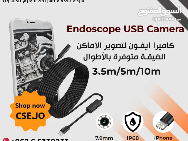 Endoscope Camera for iPhone (5M) كاميرا موبايل ايفون للاماكن الصعب الوصول اليها طول 5 متر 
