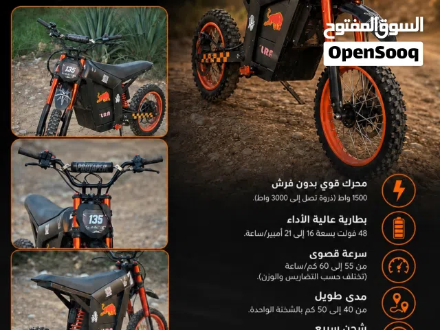2026 اخرى اخرى