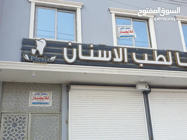 Unfurnished Showrooms in Basra Al-Hayyaniyah
