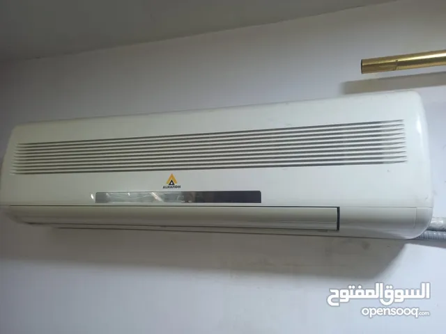 Alhafidh 2 - 2.4 Ton AC in Baghdad