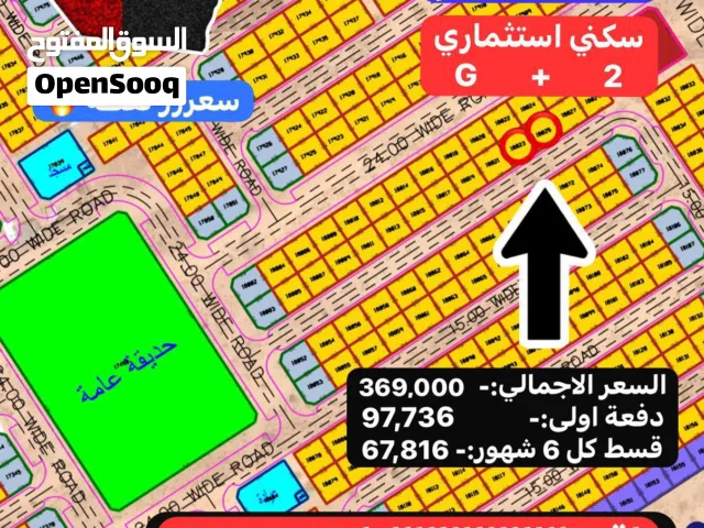 Residential Land for Sale in Sharjah Other