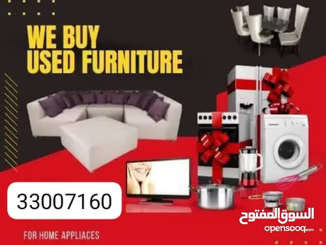 We buy and sell all kinds of furniture and home appliances including beds, sofas, wardrobes, fridges
