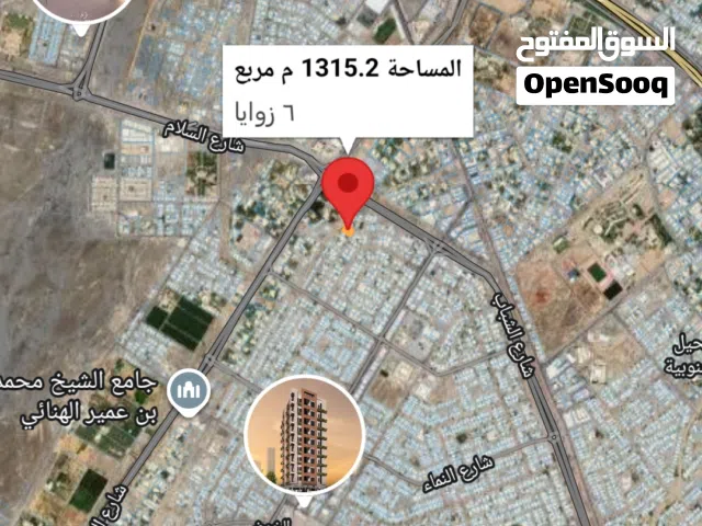 Residential Land for Sale in Muscat Al Khoud