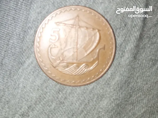 5 مليم قبرصية من 1960