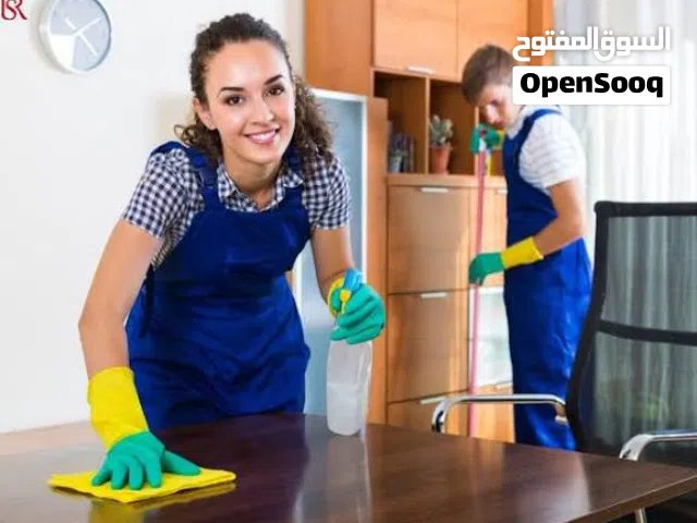 شركه تنظيف منازل في مكه