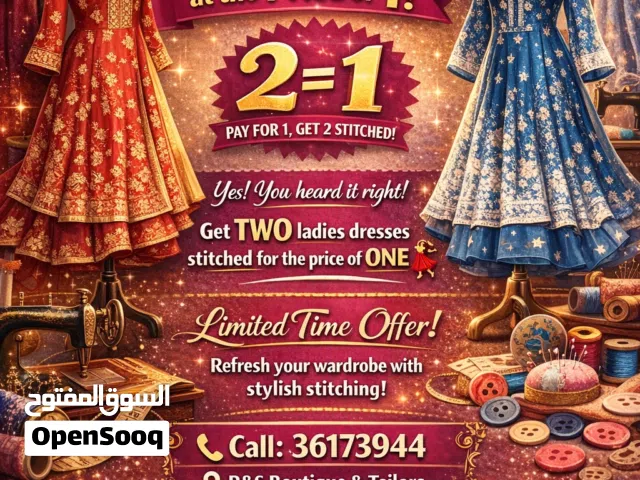 Opening bundle offer