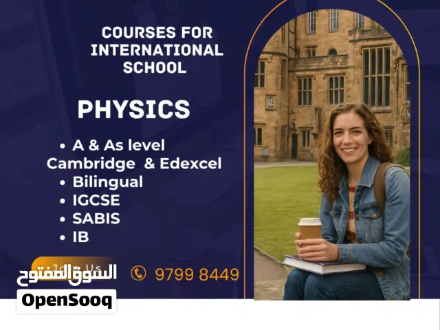 مدرس فيزياء   PHYSICS TEACHER (Bilingual-IGCSE-A level-IB )