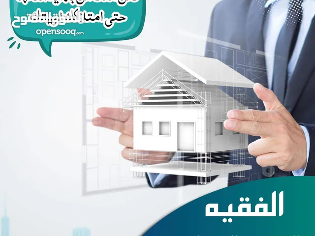 4 Bedrooms Farms for Sale in Tripoli Other