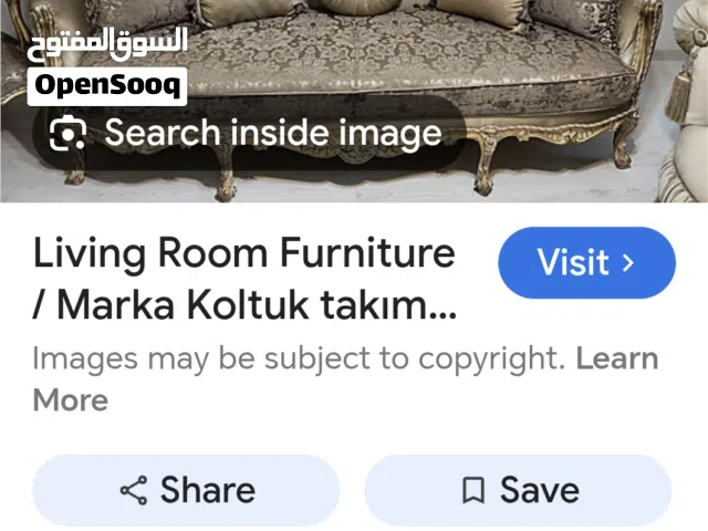 أثاث غرفة استقبال وطعام تركي