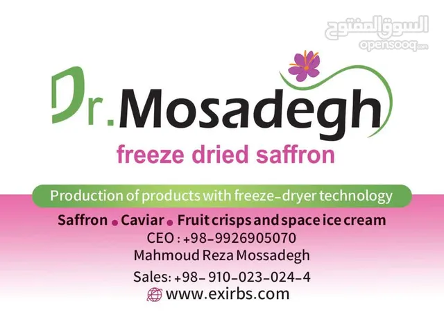 "Dr. Mossadegh Premium Freeze-Dried Saffron – Maximum Aroma, Color, and Purity!"