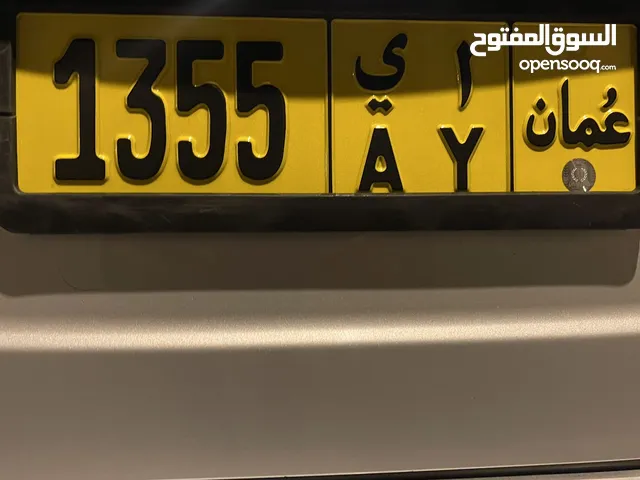 VIP car plates